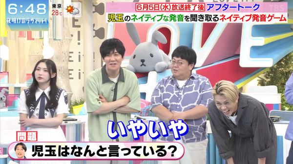 bandicam 2024-06-08 09-20-27-714