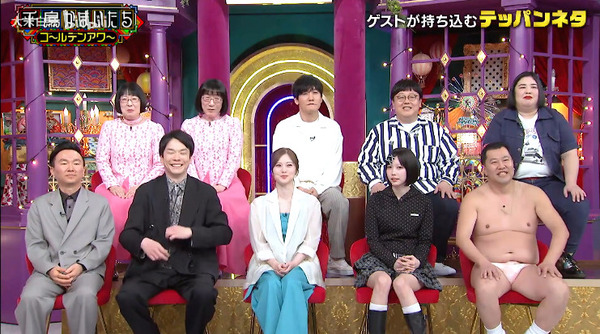 bandicam 2025-04-24 06-58-00-854