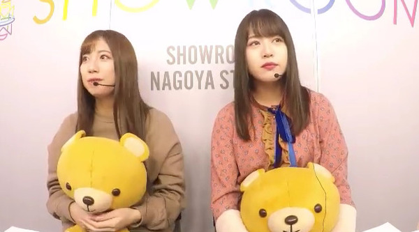 bandicam 2020-01-30 00-22-44-709