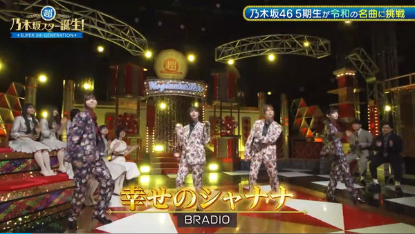 bandicam 2024-07-09 02-15-05-356