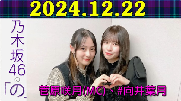 bandicam 2024-12-22 19-51-17-184