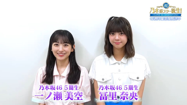 bandicam 2024-08-17 09-17-04-665