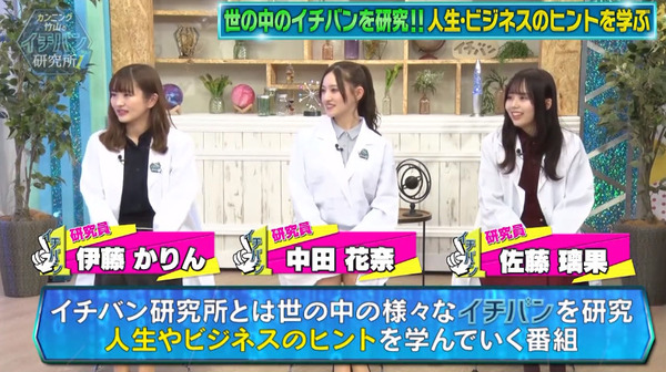 bandicam 2024-04-20 20-11-34-477