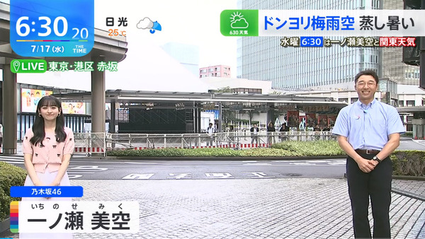 bandicam 2024-07-17 12-46-42-850