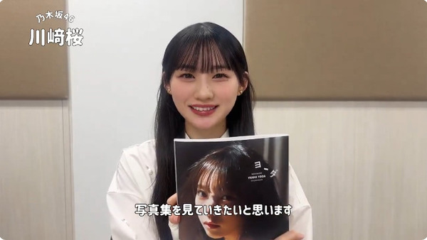 bandicam 2025-02-10 00-43-44-916