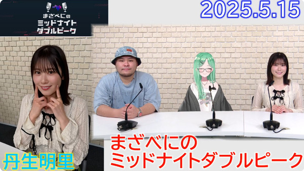 bandicam 2025-05-16 15-33-34-103