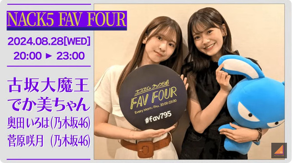 bandicam 2024-08-29 15-11-50-423