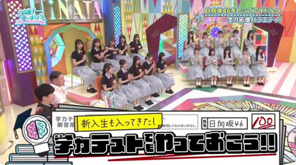 bandicam 2025-07-07 01-56-35-873