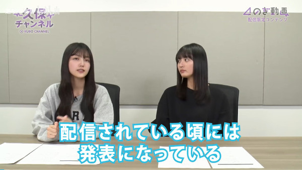 bandicam 2025-01-21 21-26-20-696