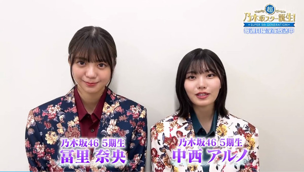 bandicam 2024-07-06 08-23-05-754