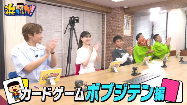 bandicam 2024-10-10 13-40-41-273