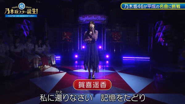 bandicam 2024-08-27 01-47-33-355