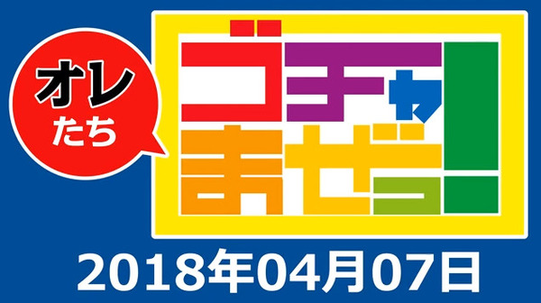 bandicam 2018-04-08 12-20-11-026