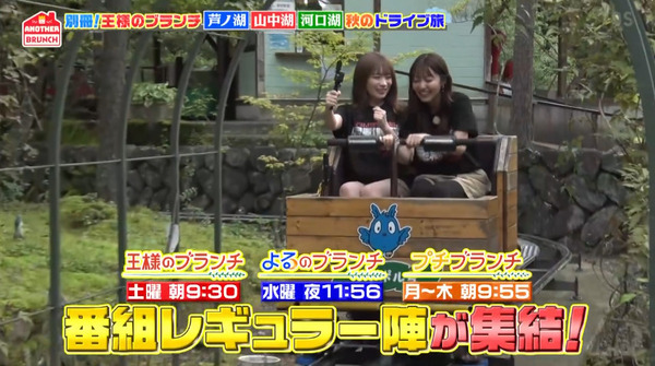 bandicam 2024-09-21 18-15-31-977