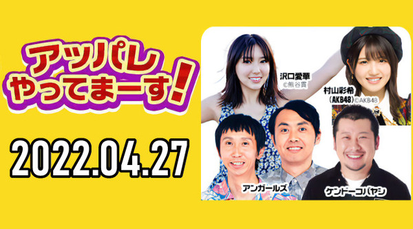 bandicam 2022-04-28 04-34-25-942