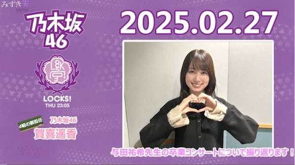 bandicam 2025-02-28 00-10-52-217