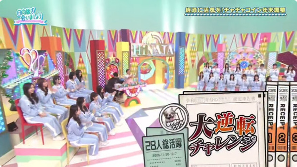 bandicam 2025-12-08 02-32-27-932