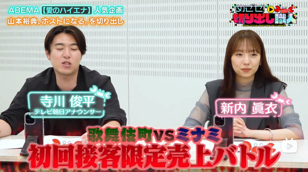 bandicam 2024-08-08 11-06-02-758