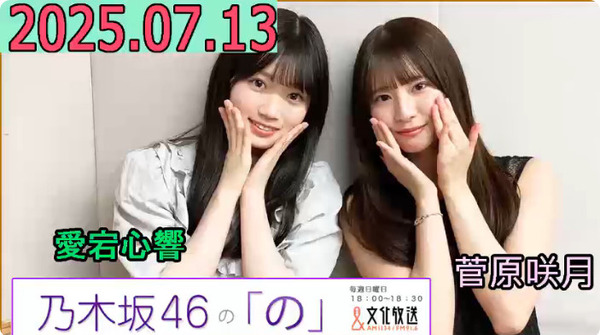 bandicam 2025-07-13 18-57-02-835