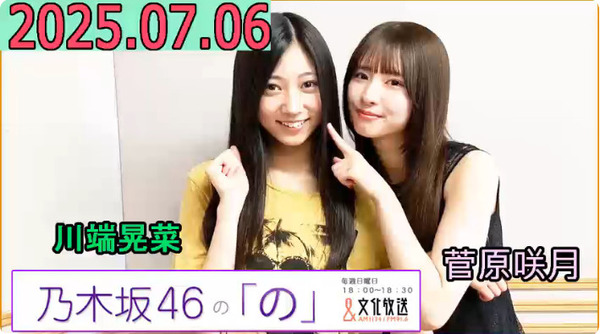 bandicam 2025-07-06 18-45-37-762