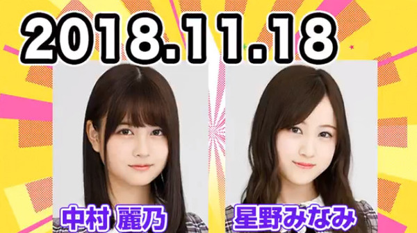 bandicam 2018-11-18 22-35-24-922