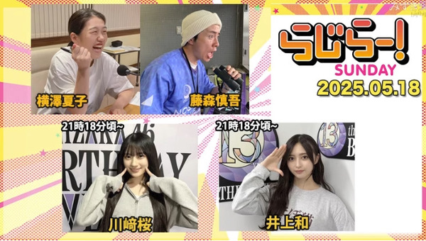 bandicam 2025-05-19 14-26-12-583