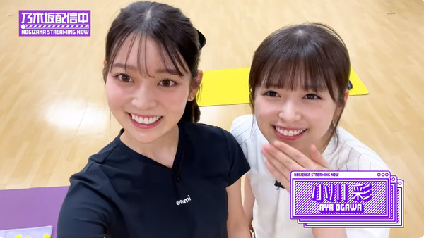 bandicam 2024-07-06 01-49-58-942