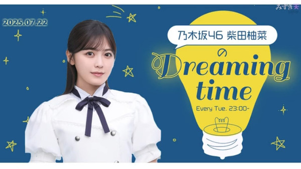 bandicam 2025-07-23 20-12-44-592