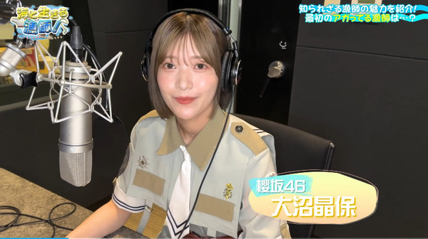 bandicam 2025-06-15 01-33-55-552