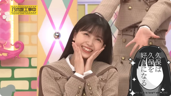 bandicam 2025-11-24 00-48-28-904