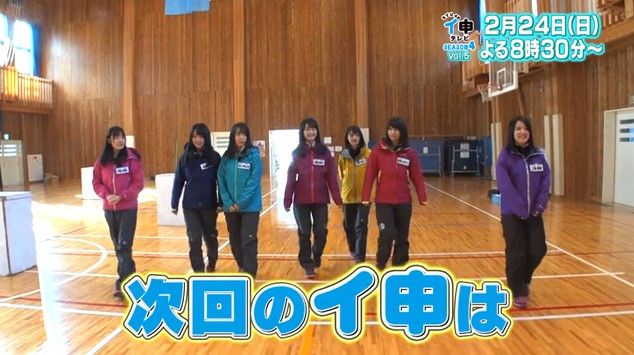 動画 予告 Stu48 イ申テレビシーズン4 Vol 5 雪合戦リベンジ 前編 ファミリー劇場 Akb48の動画まとめch2