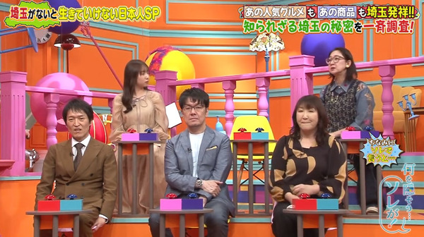 bandicam 2024-05-30 01-04-40-514