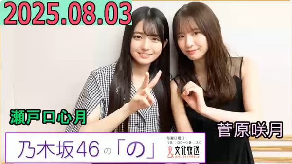 bandicam 2025-08-03 20-42-29-055