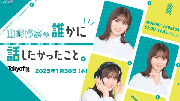 bandicam 2025-01-30 20-31-29-006