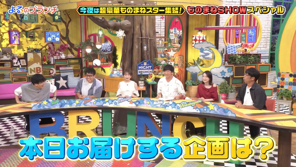 bandicam 2024-09-12 08-04-14-420