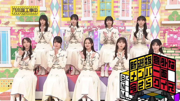 bandicam 2024-12-02 00-48-27-178