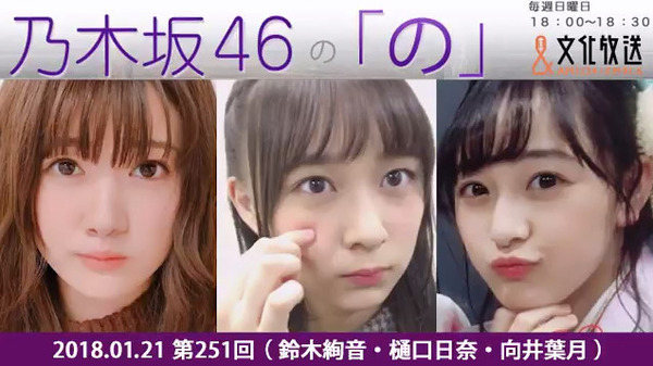 bandicam 2018-01-21 21-51-39-073