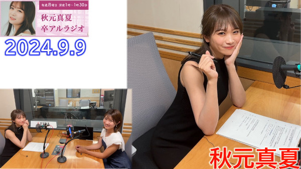 bandicam 2024-09-10 20-21-11-761