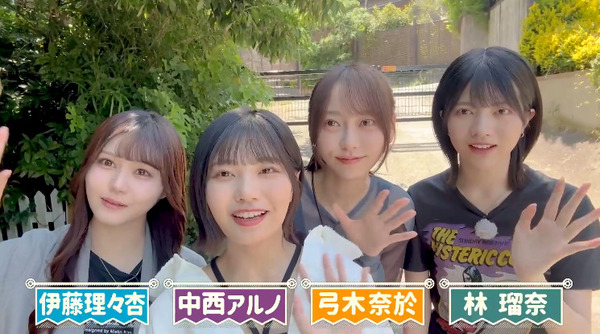 bandicam 2025-06-23 12-34-24-987