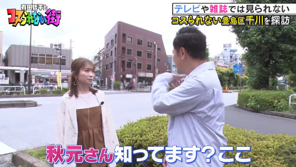 bandicam 2024-06-29 11-19-59-554