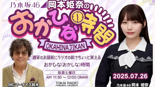 bandicam 2025-07-26 16-36-49-170