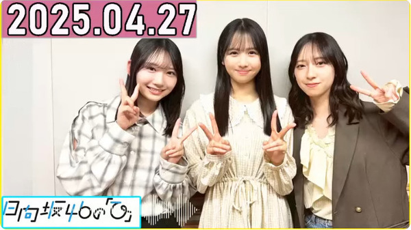 bandicam 2025-04-27 19-20-48-601