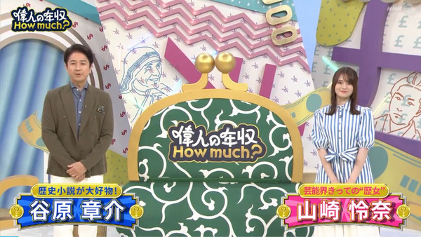 bandicam 2024-09-23 23-22-22-747