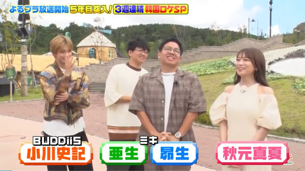 bandicam 2024-10-17 06-14-32-187