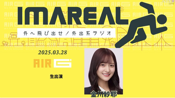 bandicam 2025-03-30 16-05-16-262