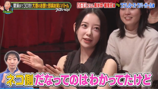 bandicam 2025-02-04 14-16-00-083