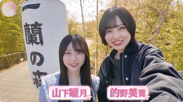 bandicam 2025-07-01 23-27-33-141