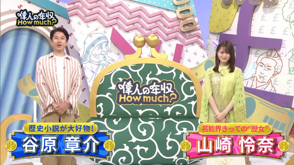 bandicam 2024-06-10 20-42-03-577