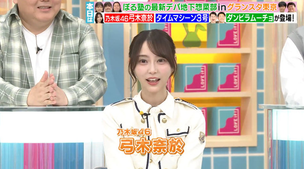 bandicam 2024-11-25 19-38-17-691