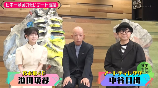 bandicam 2024-07-31 08-40-52-086